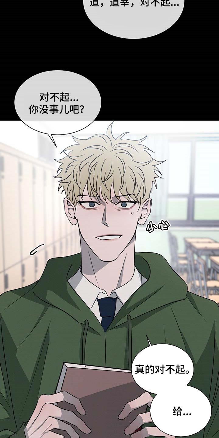 第61章：依赖5