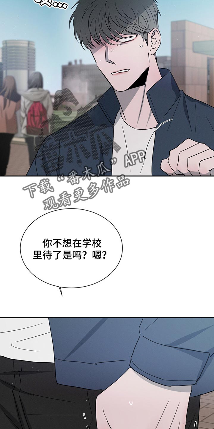 第69章：吵架11