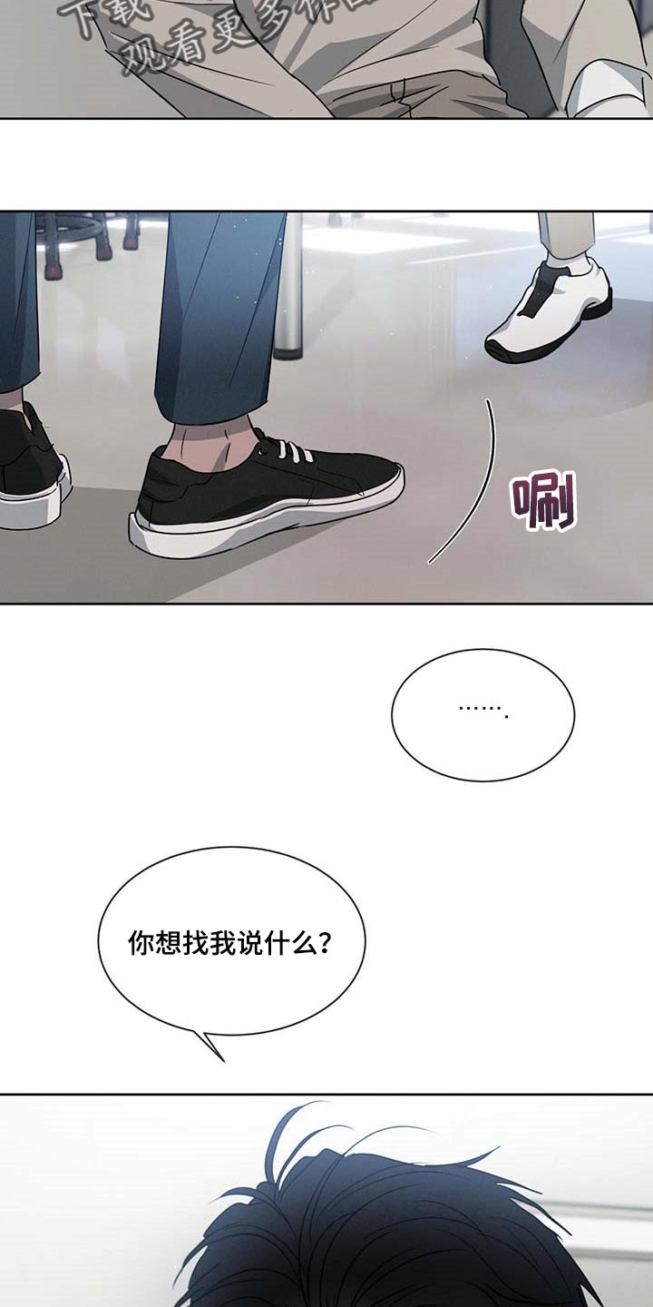 第36章：你差不多行了26