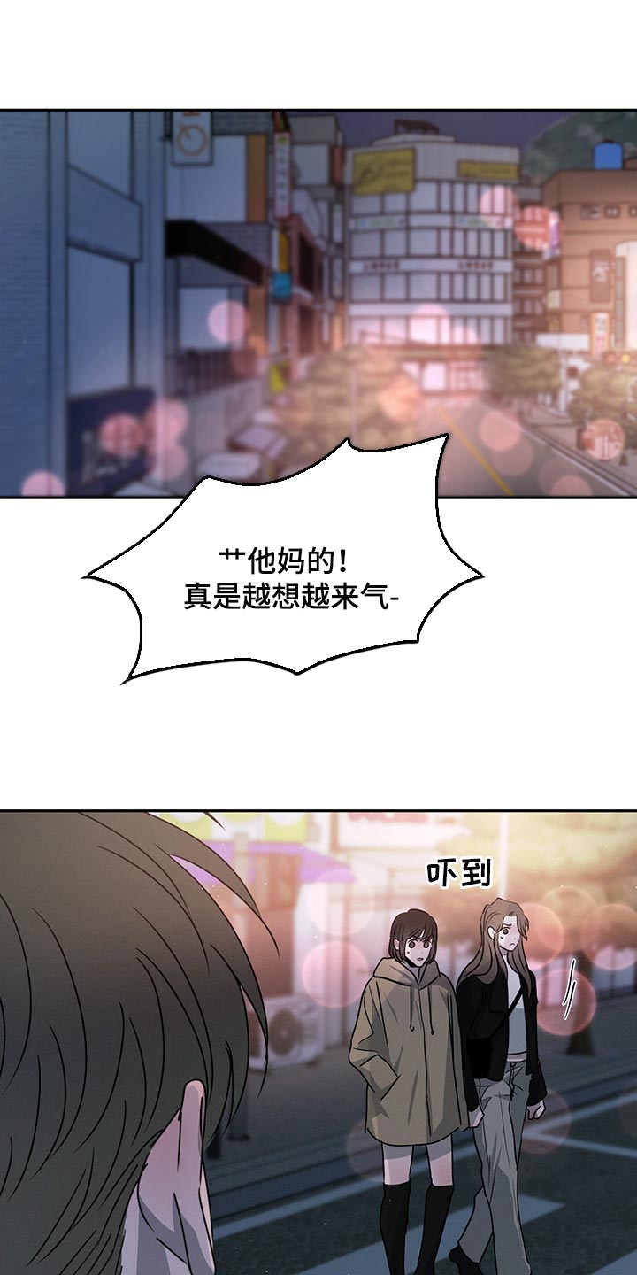 第63章：特别想他19