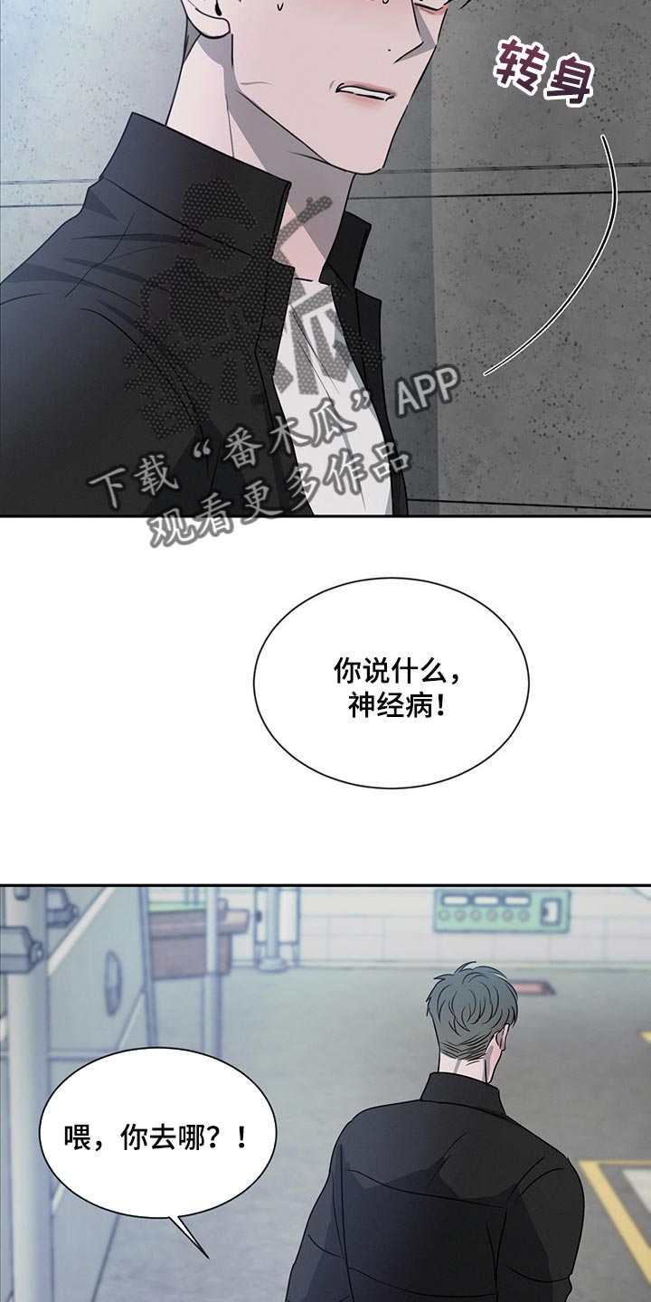 第65章：你别后悔27
