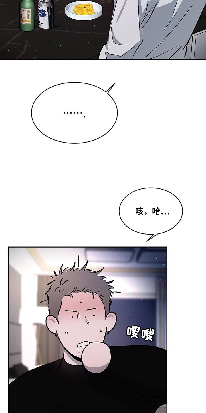 第96章：【第二季】一成不变19