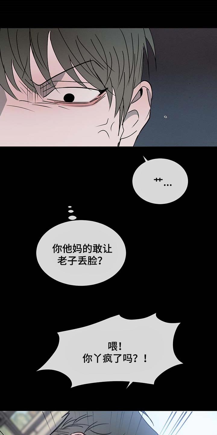 第60章：态度逐渐转变1