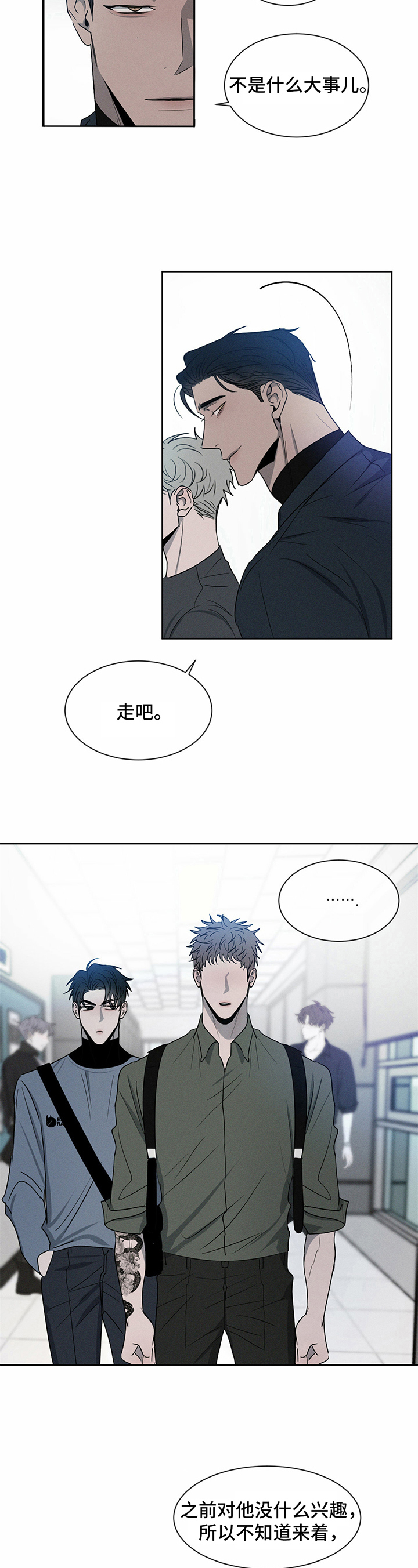 第15章：道歉11