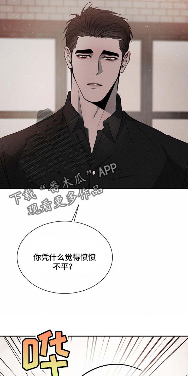 第71章：一点也不疼3