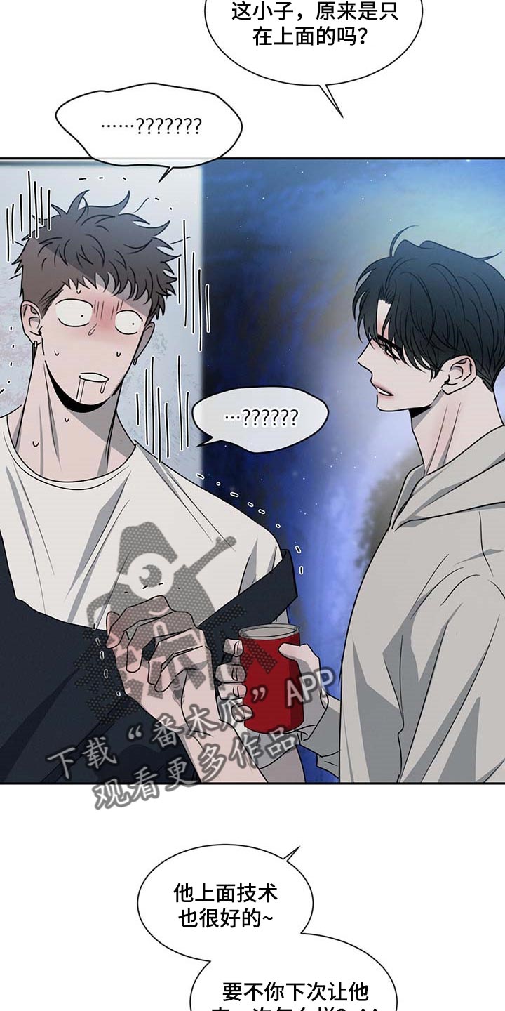 第40章：无所不知26
