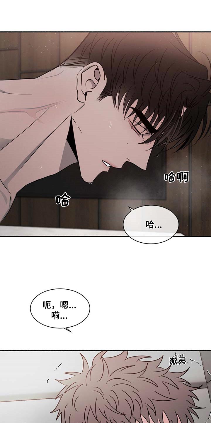 第51章：太心急了14