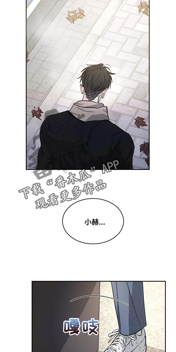 第86章：【第二季】像以前一样12