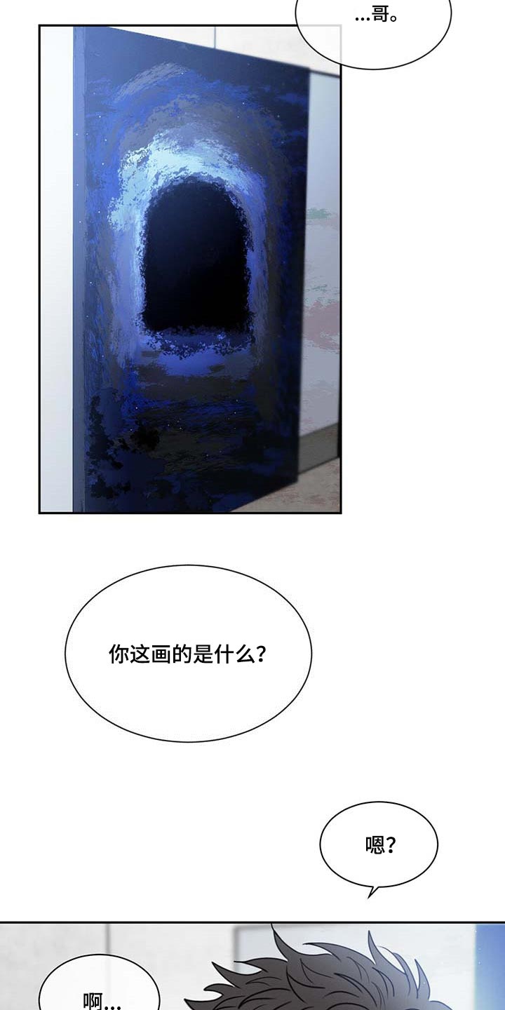 第40章：无所不知8