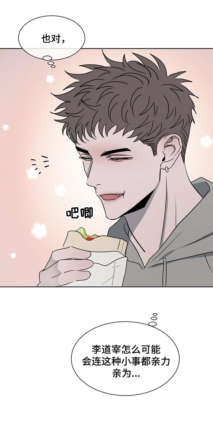 第34章：确实还不赖11