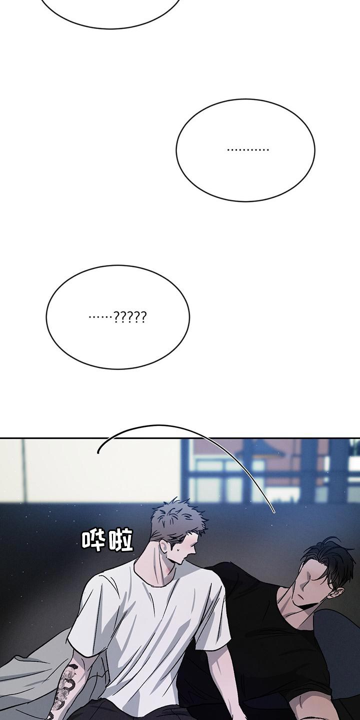第78章：【第二季】听话26
