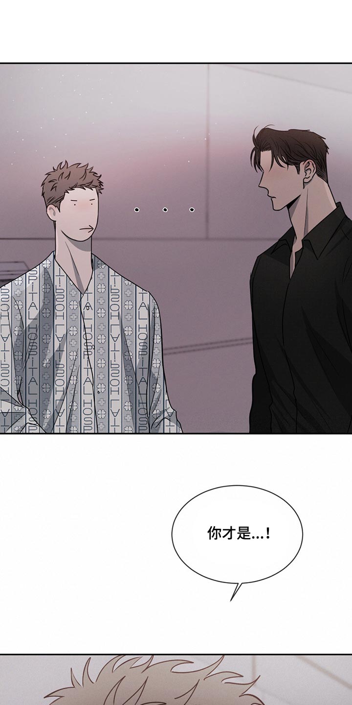 第72章：不被人理解28