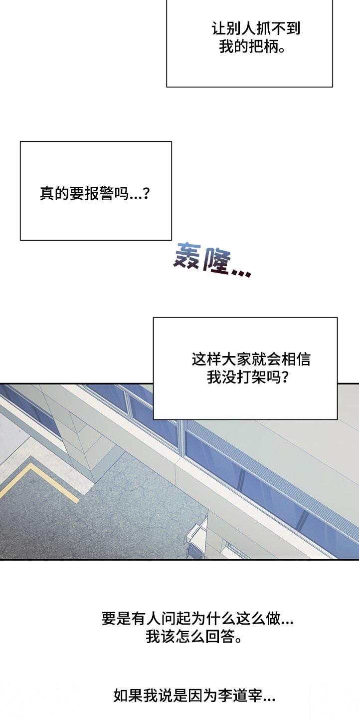 第67章：这就够了5