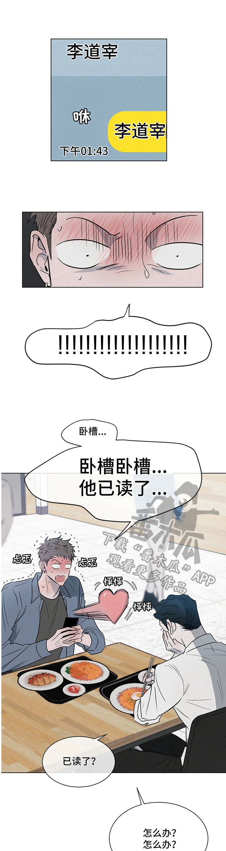 第7章：找上门0