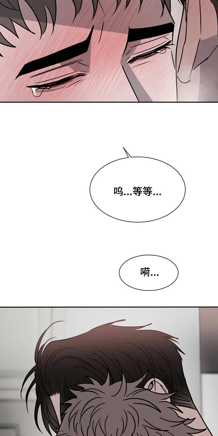 第53章：太温柔了7