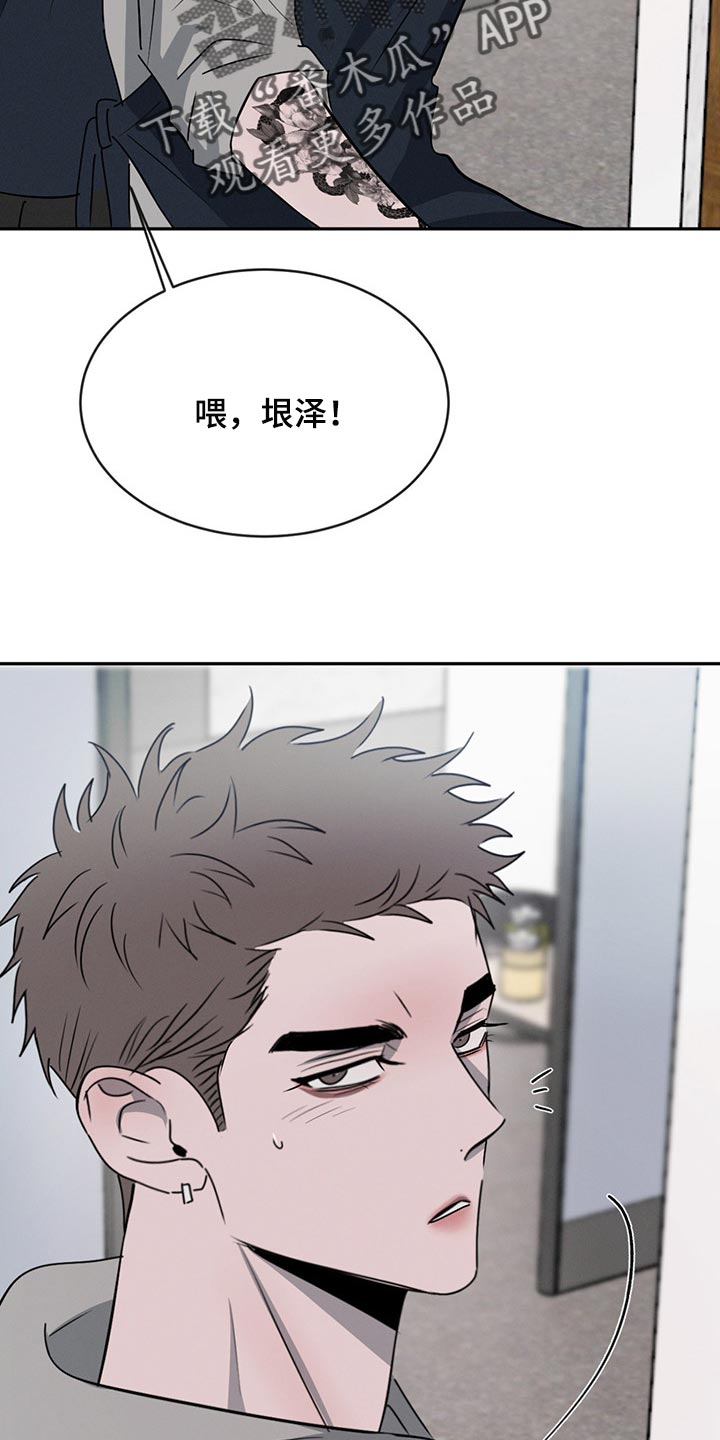 第69章：吵架21