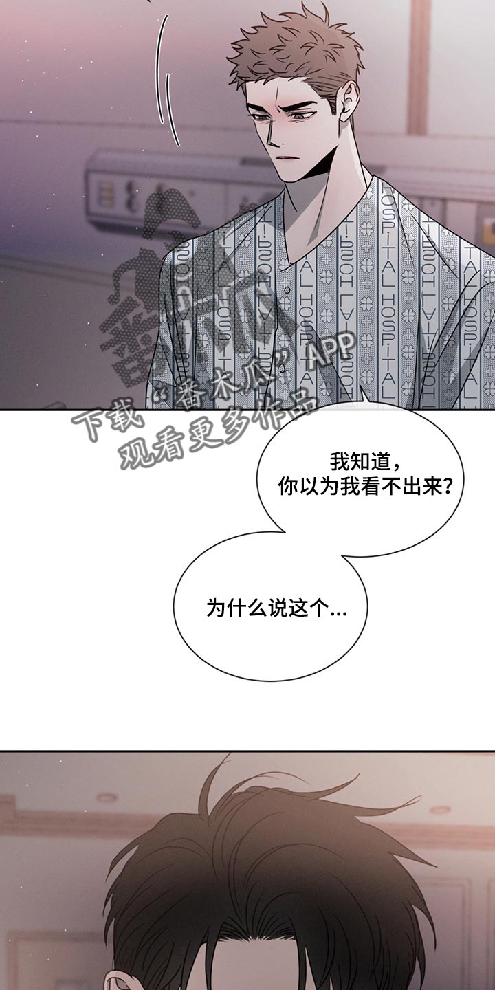 第73章：喜欢你这张脸（第一季完结）1
