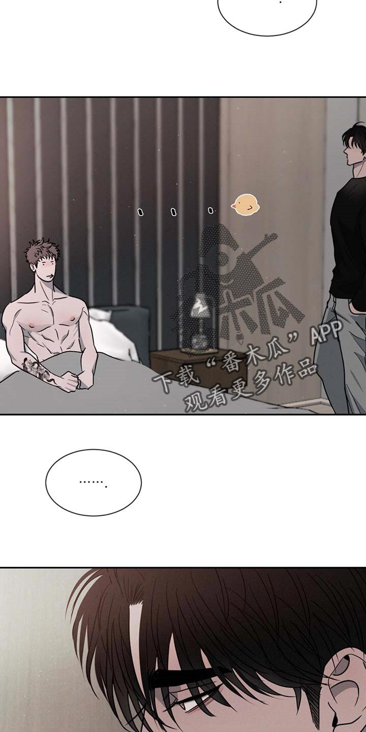 第54章：软骨头23