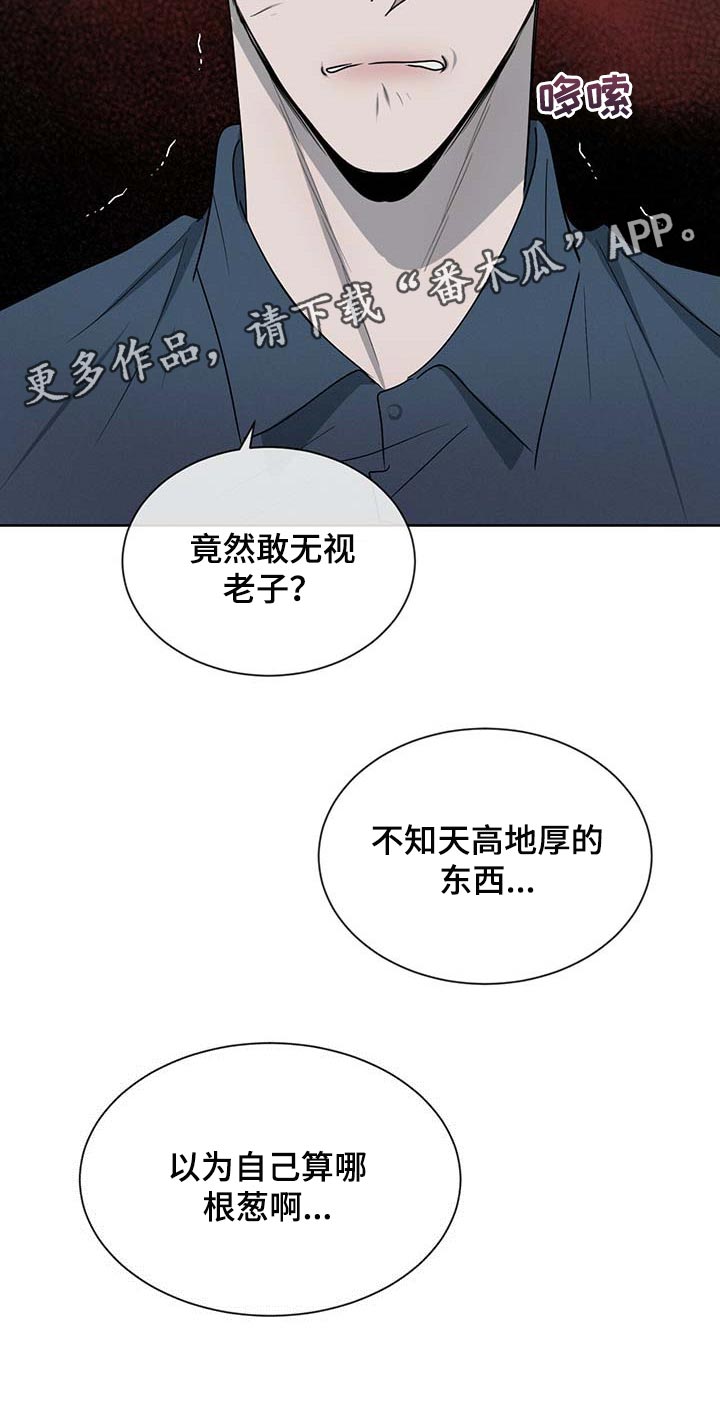 第33章：少跟我套近乎25
