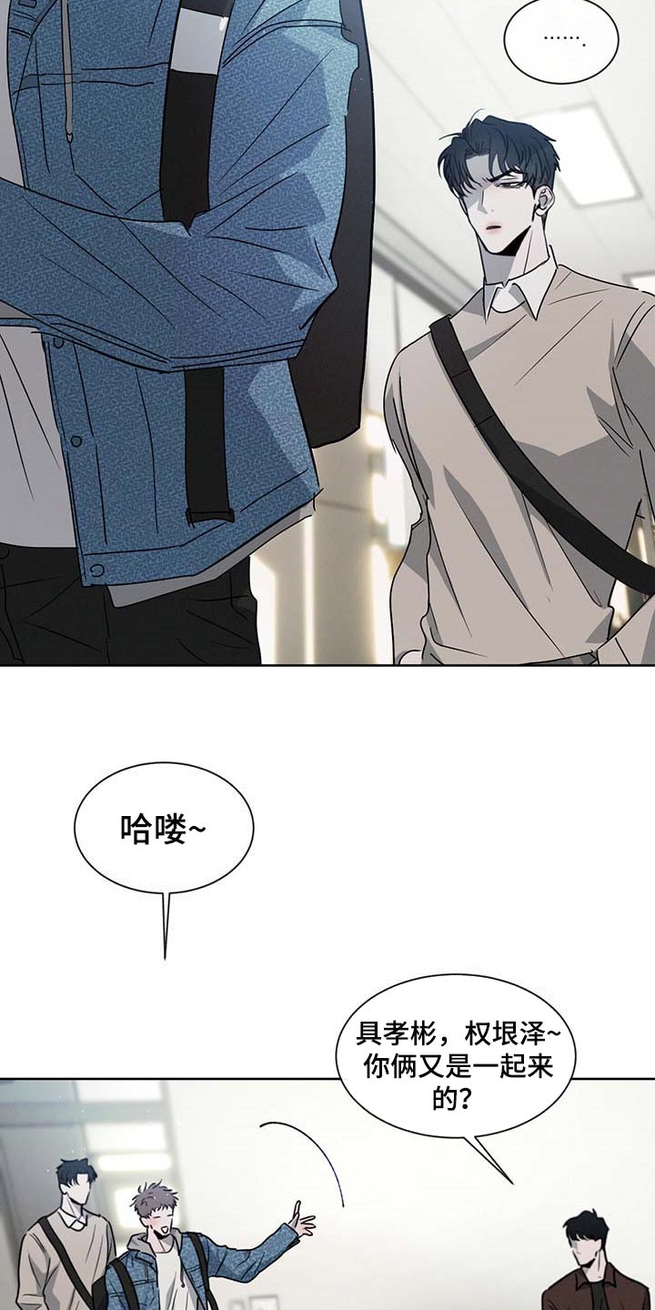 第36章：你差不多行了2