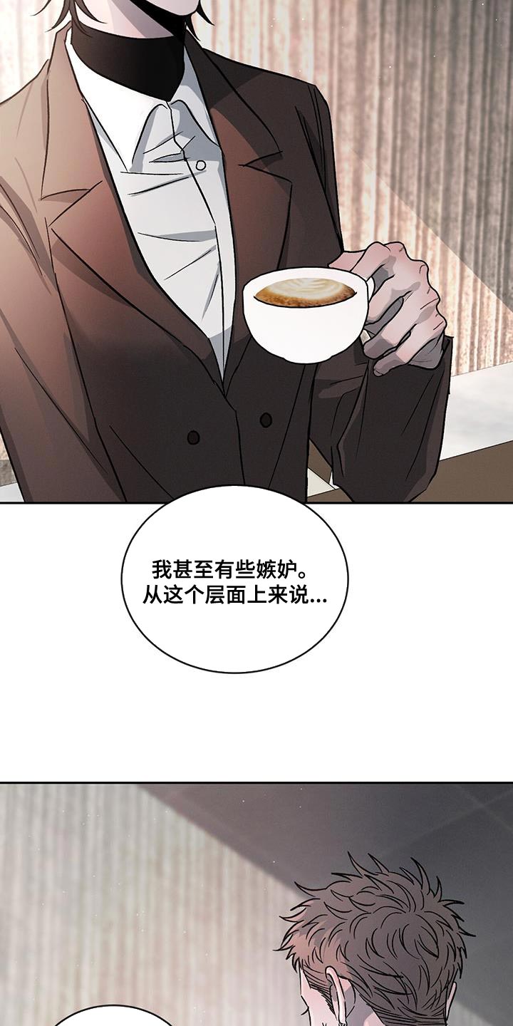 第114章：【第二季】非常不一样33
