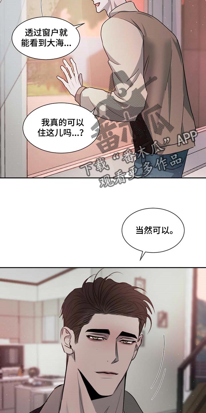 第46章：很可怜吗？18