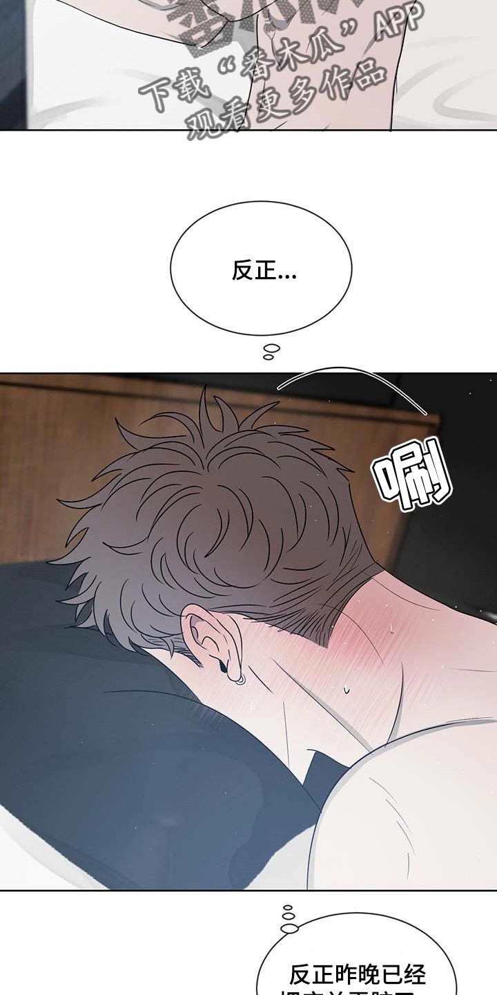 第32章：便条15