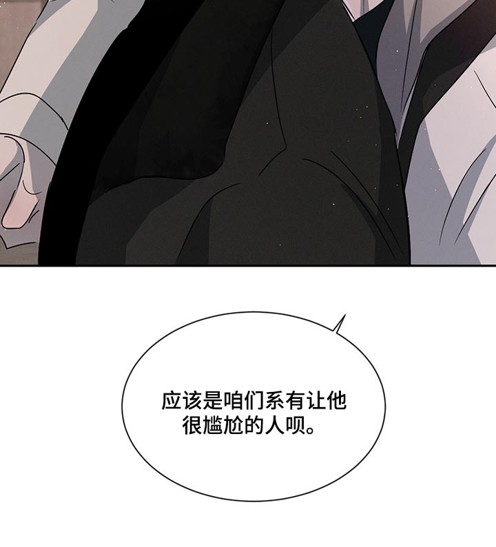 第62章：尴尬的人10