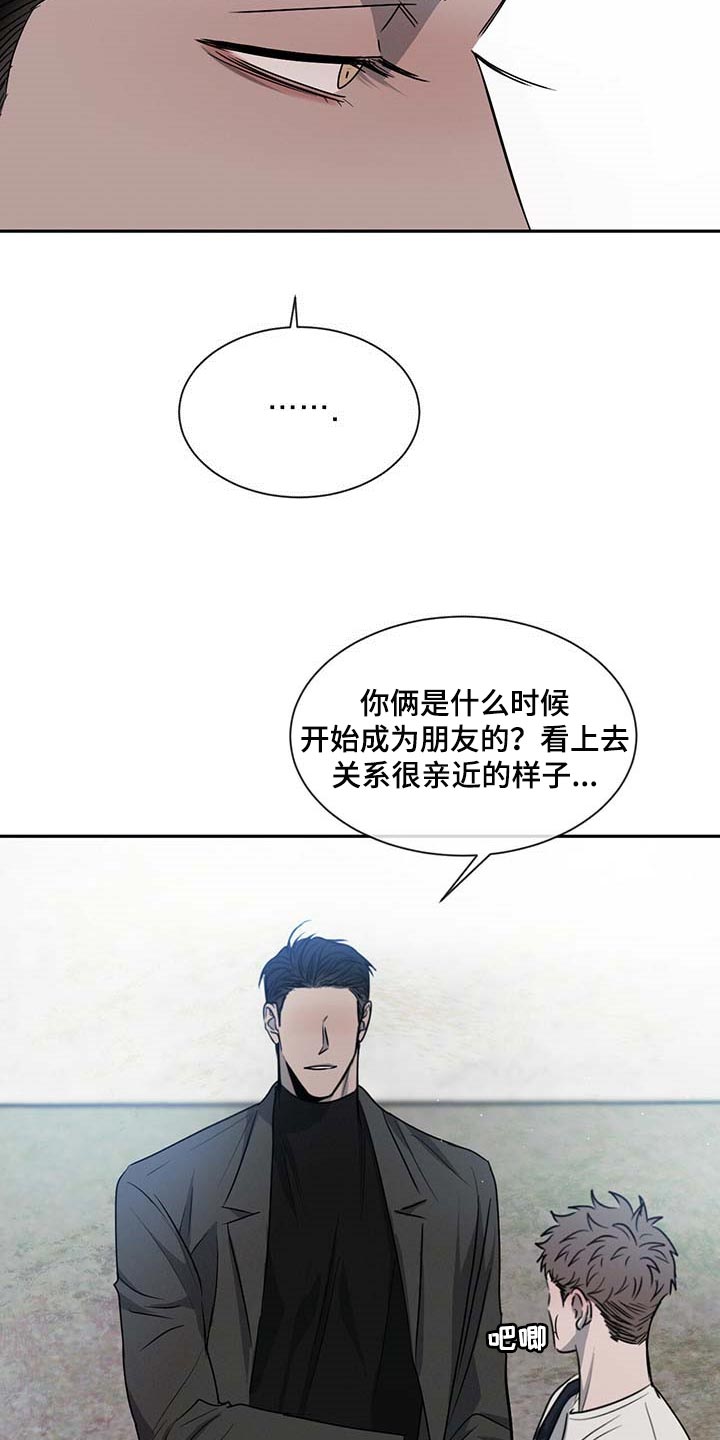第40章：无所不知19