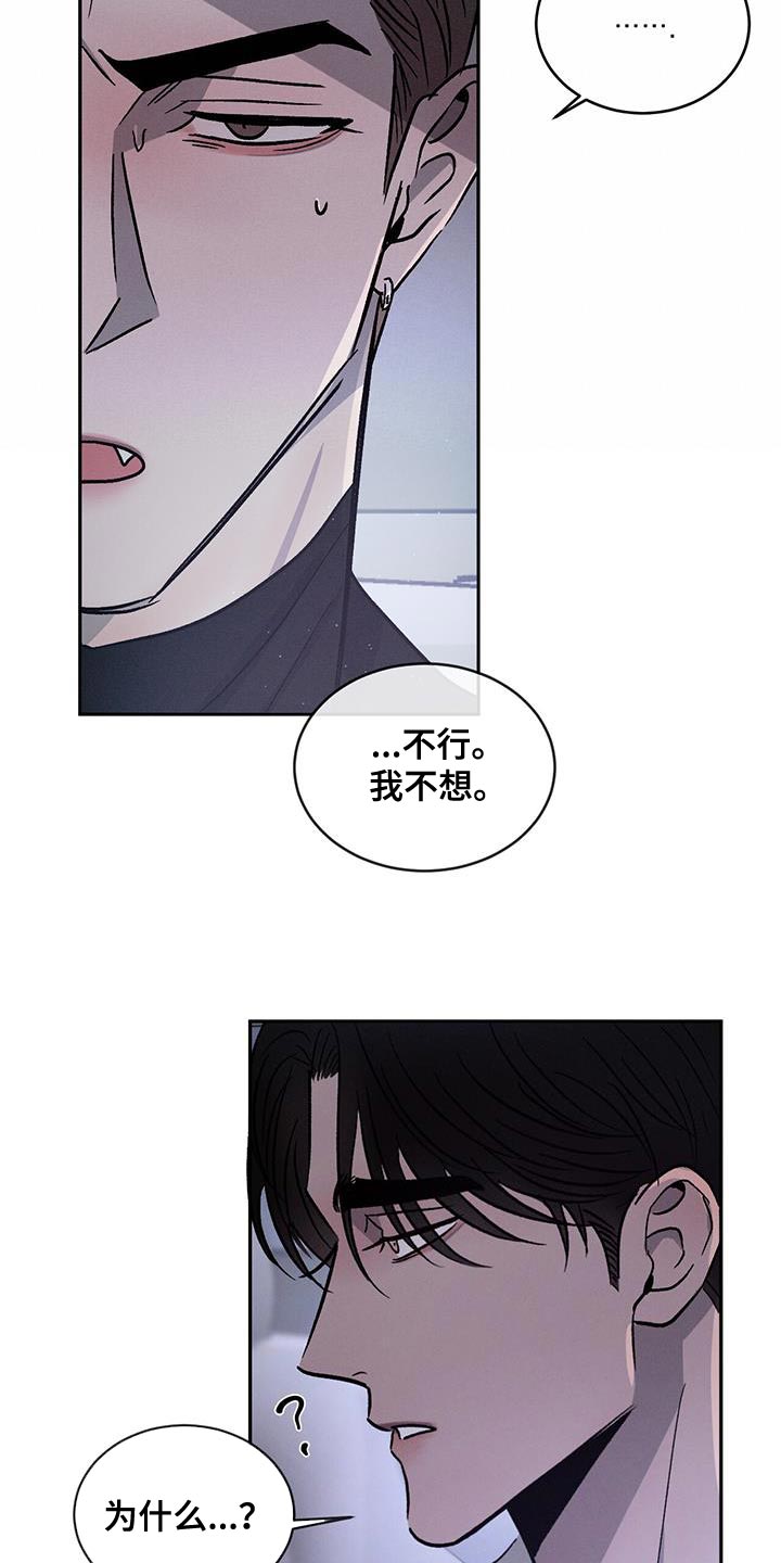第92章：【第二季】好郁闷21
