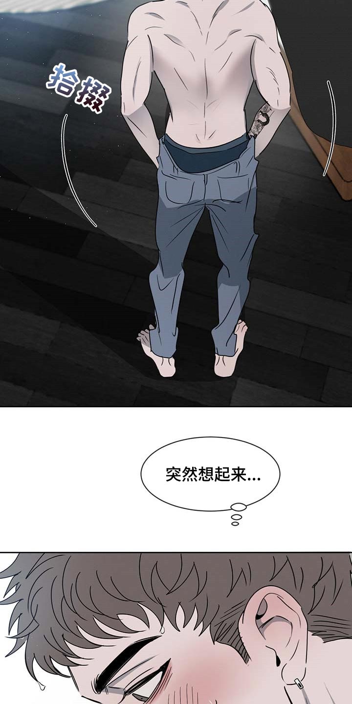 第34章：确实还不赖4