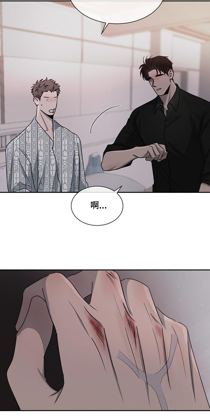 第72章：不被人理解22