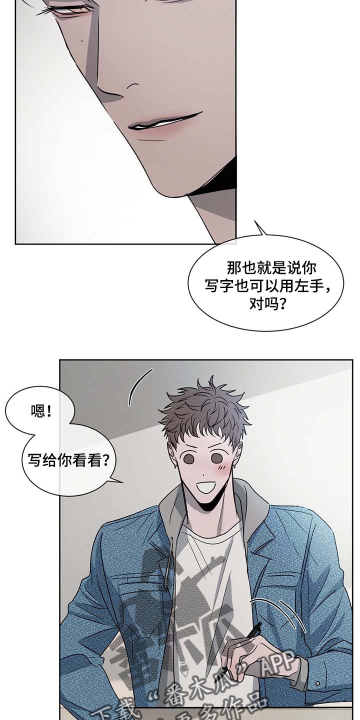 第36章：你差不多行了13