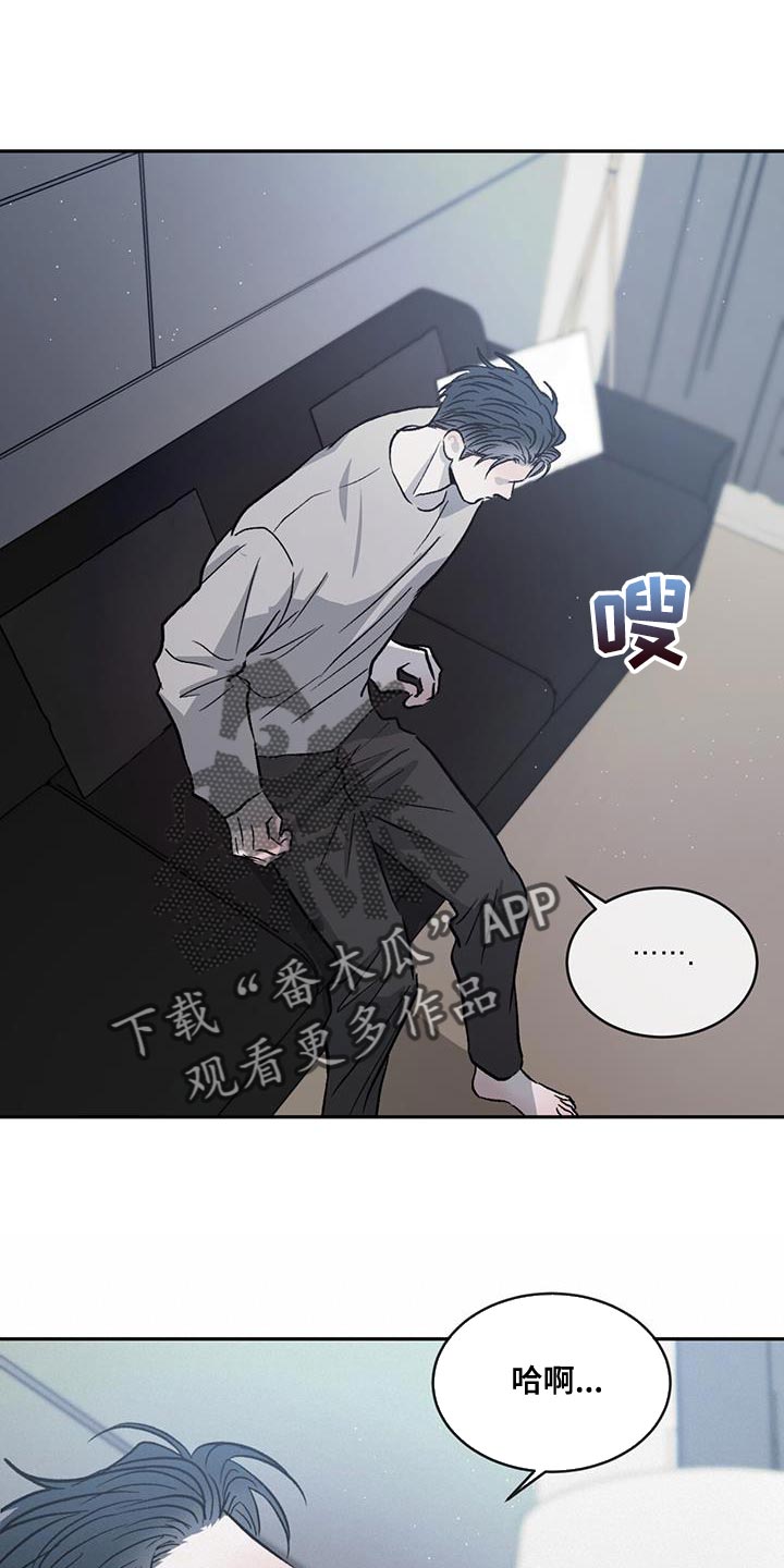 第101章：【第二季】同居32