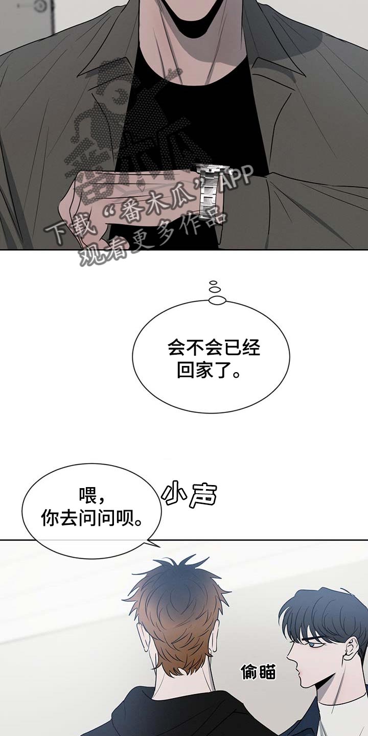 第33章：少跟我套近乎1