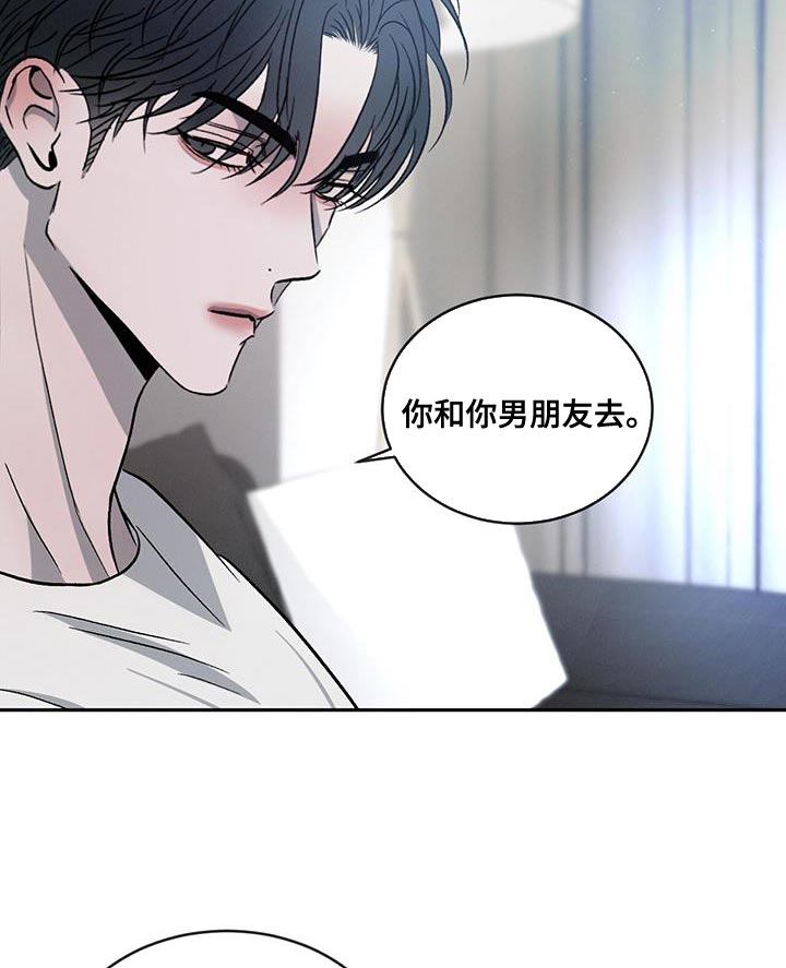 第118章：【第二季】那是骗人的16