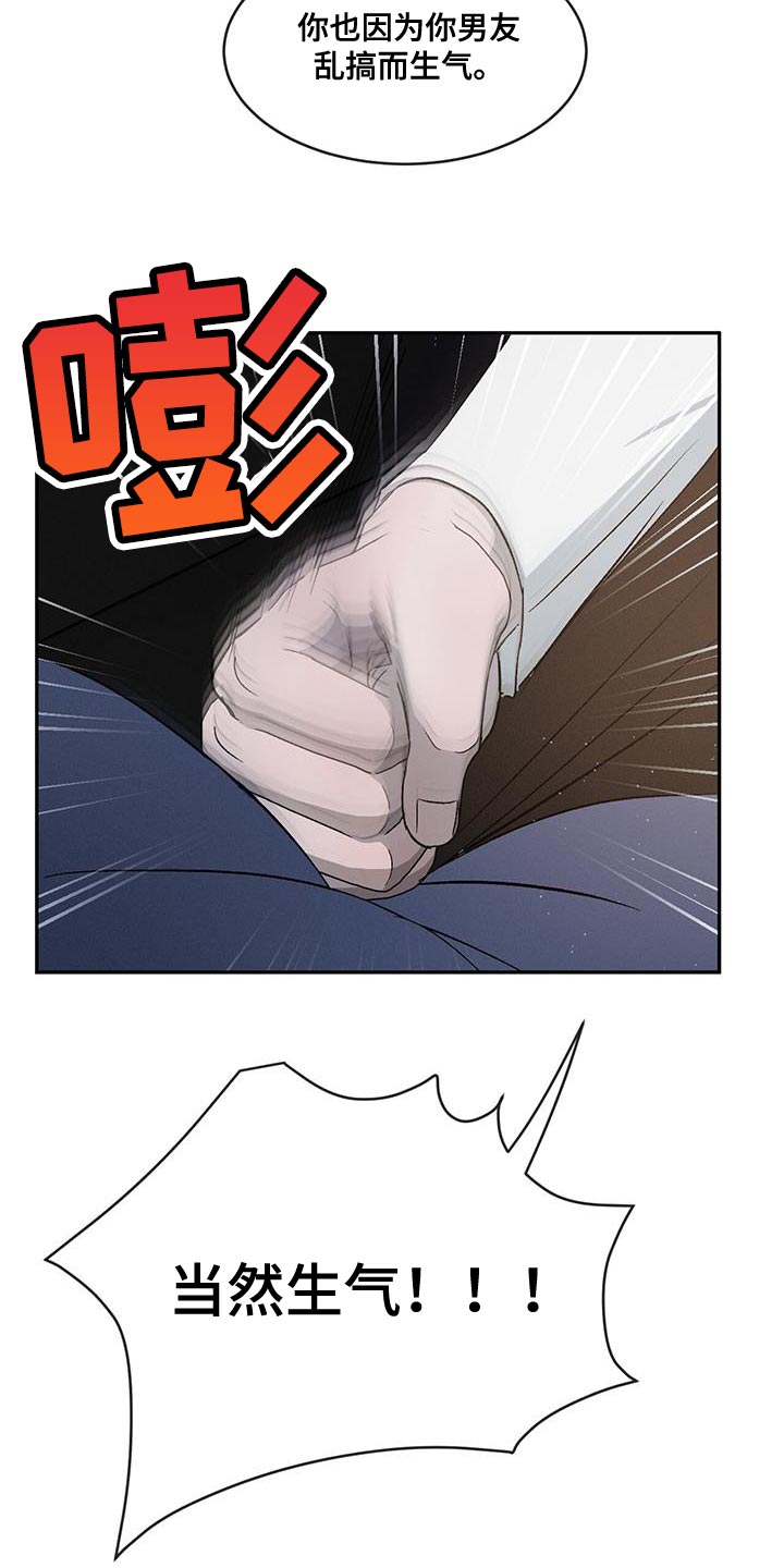 第87章：【第二季】没有这样的人15