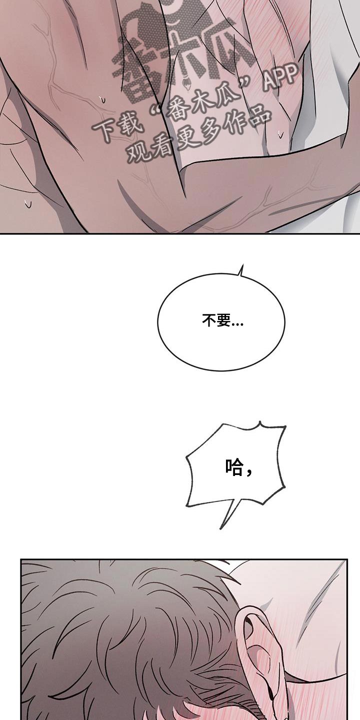 第104章：【第二季】好累2