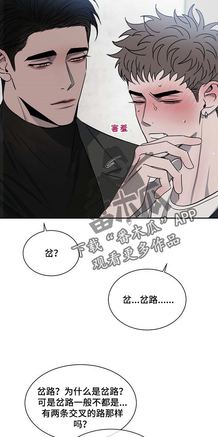第40章：无所不知15