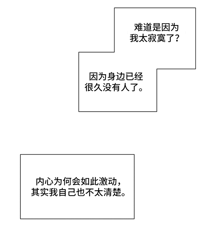 第2章：沉迷6