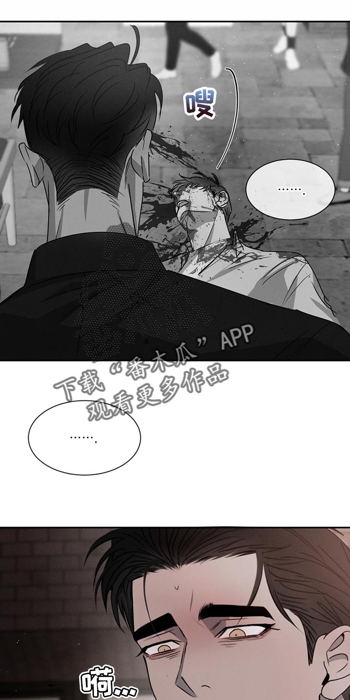 第71章：一点也不疼26