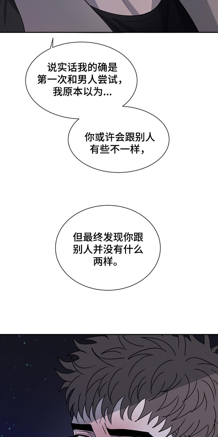 第57章：一文不值10