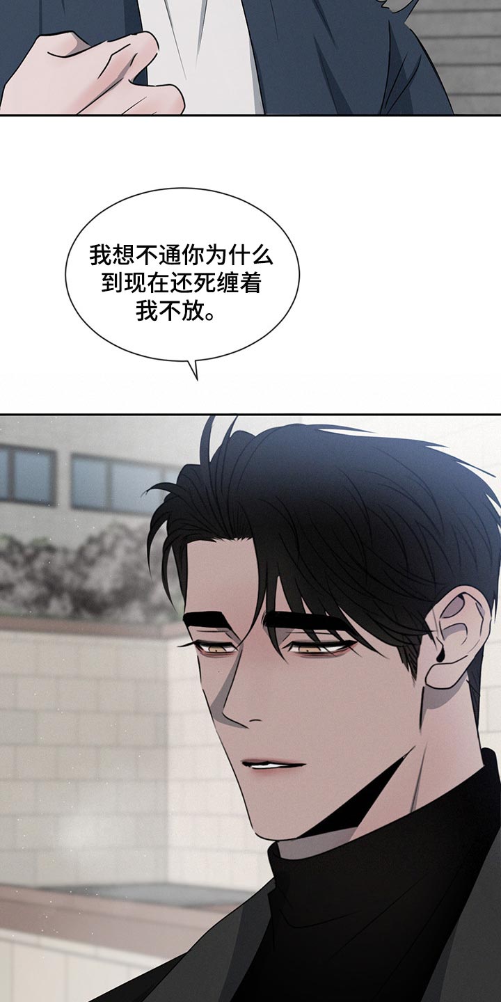 第68章：使绊子13