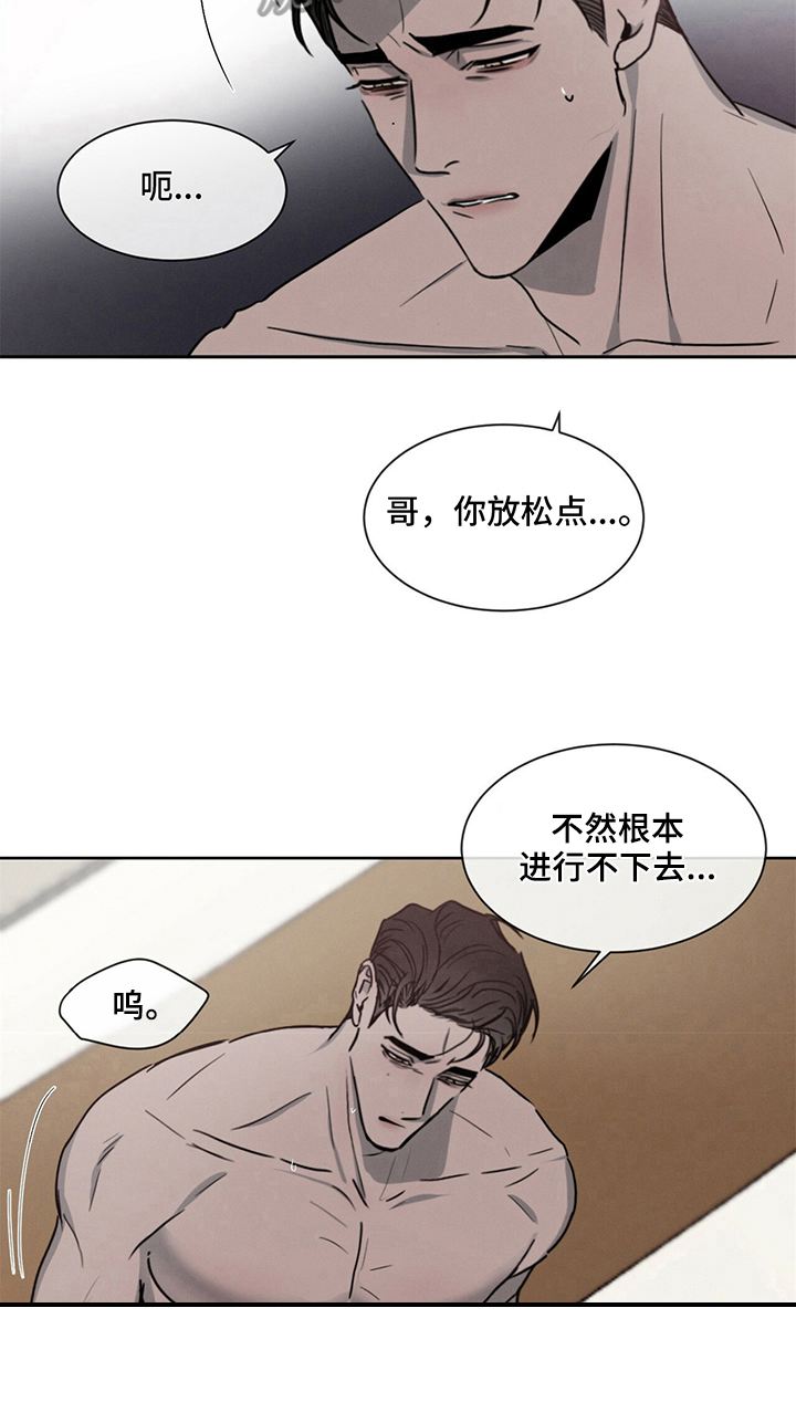 第10章：难忍5