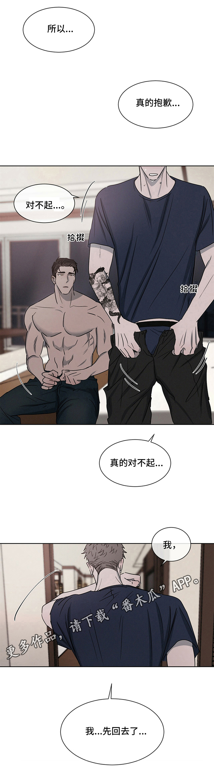 第10章：难忍13
