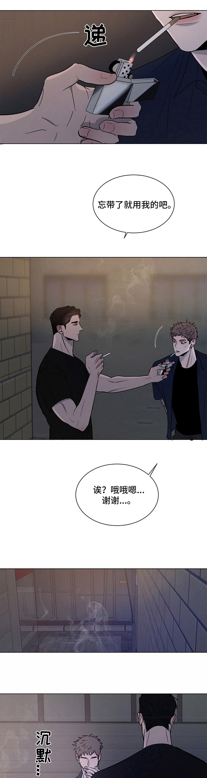 第3章：惊讶7