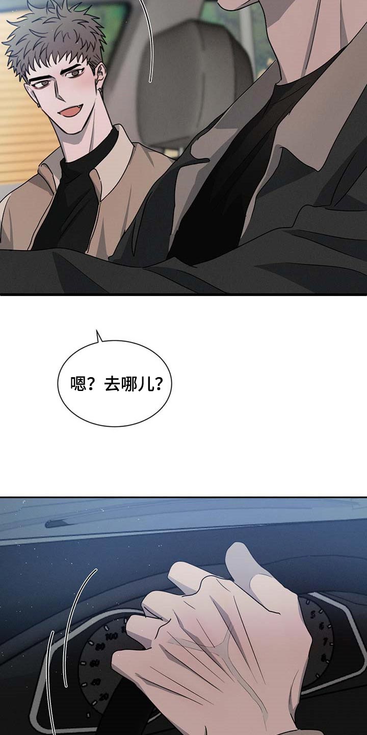 第45章：水族馆5