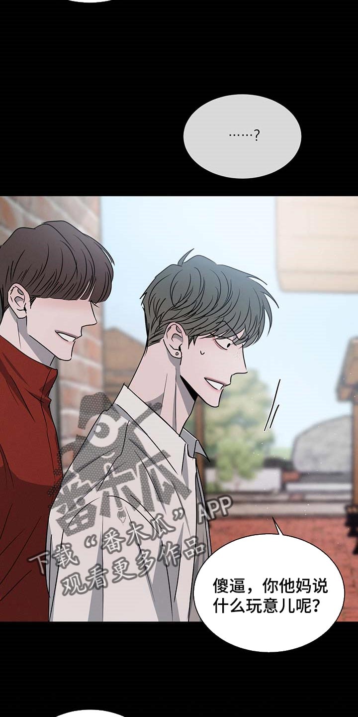第59章：欺负22