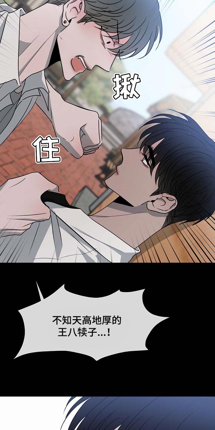第60章：态度逐渐转变2