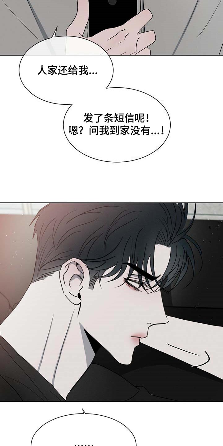 第35章：难为情13